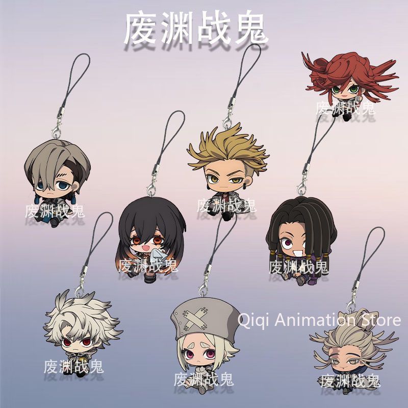 Phone Accessories Chain - 8PCS Anime GACHIAKUTA Mobile Phone Charms