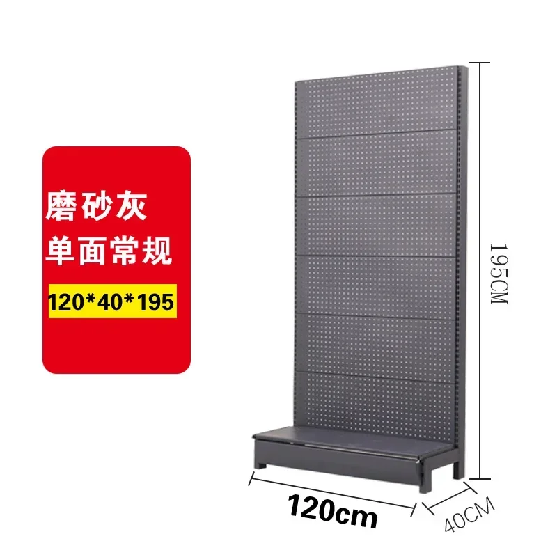 Hardware Department Store Stor – Phone Accessories Store Bewertung und Preis